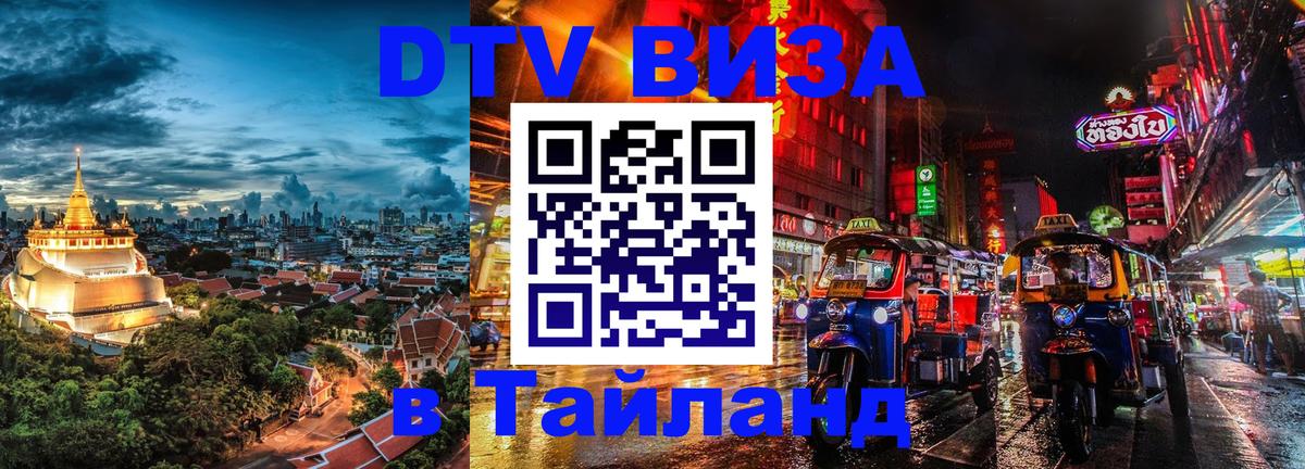 Оформление DTV визы под ключ: стоимость и тарифы, только загранпаспорт - Афины 